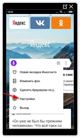 Android 5 Lolipop - мой отзыв remontka.pro