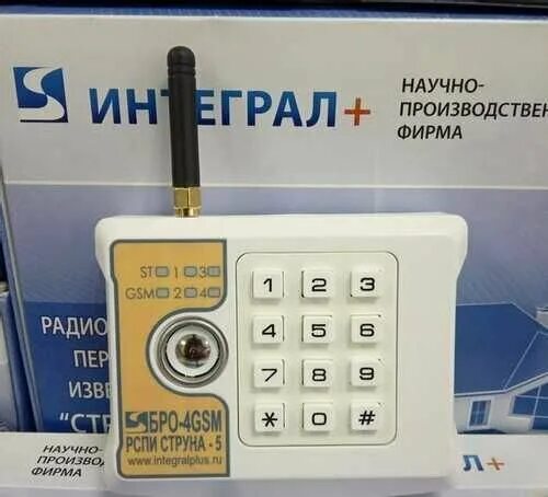 Подключение бро 4 БРО-4 GSM (Блок объектовый GSM четырехшлейфный) - купить по выгодной цене на Янд