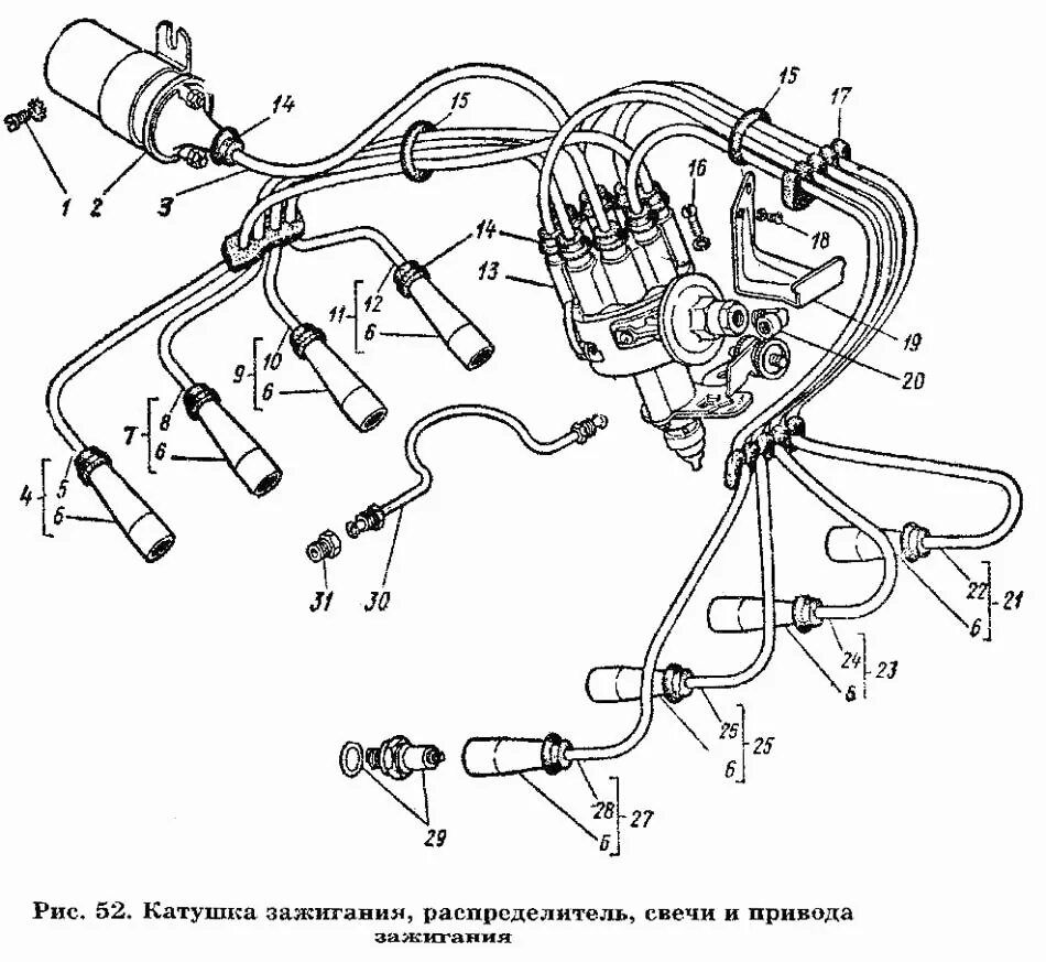 Подключение бронепроводов газ 53 Катушка зажигания, распределитель, свечи привода зажигания ГАЗ-53 А (Чертеж № 63