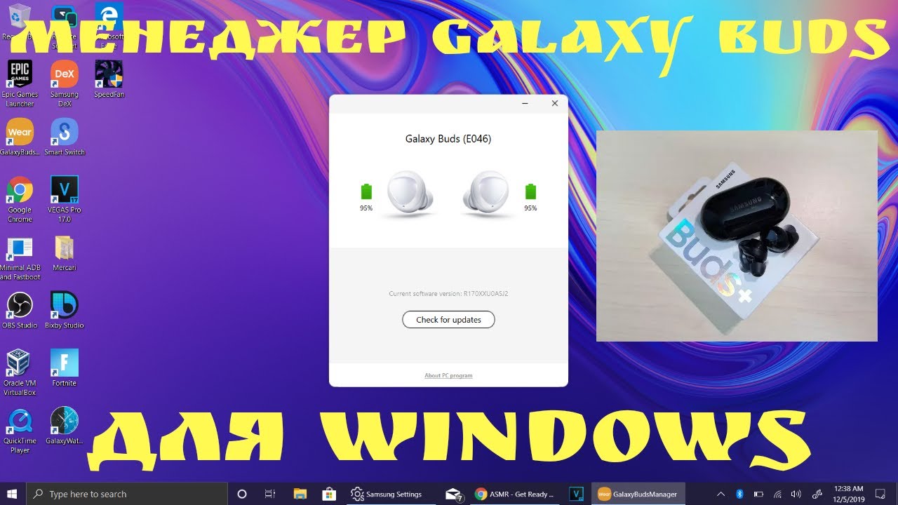 Подключение buds 2 к компьютеру Galaxy Buds Manager для Windows - YouTube