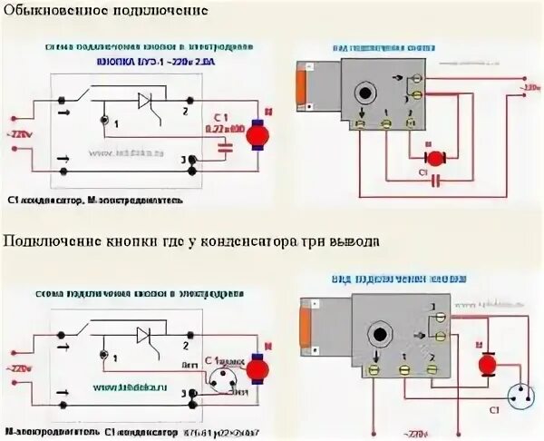 Подключение буэ 1 Картинки СХЕМА ПОДКЛЮЧЕНИЯ КНОПКИ ПЕРФОРАТОРА