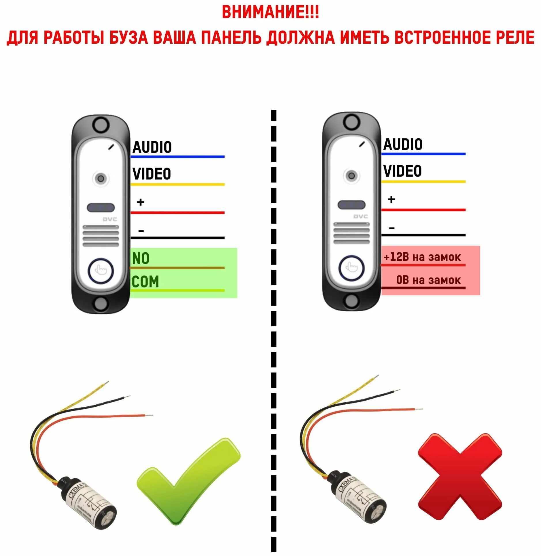 Подключение буз замка FE-2369i-SB55 - Замки накладные - купить по выгодной цене на Яндекс Маркете