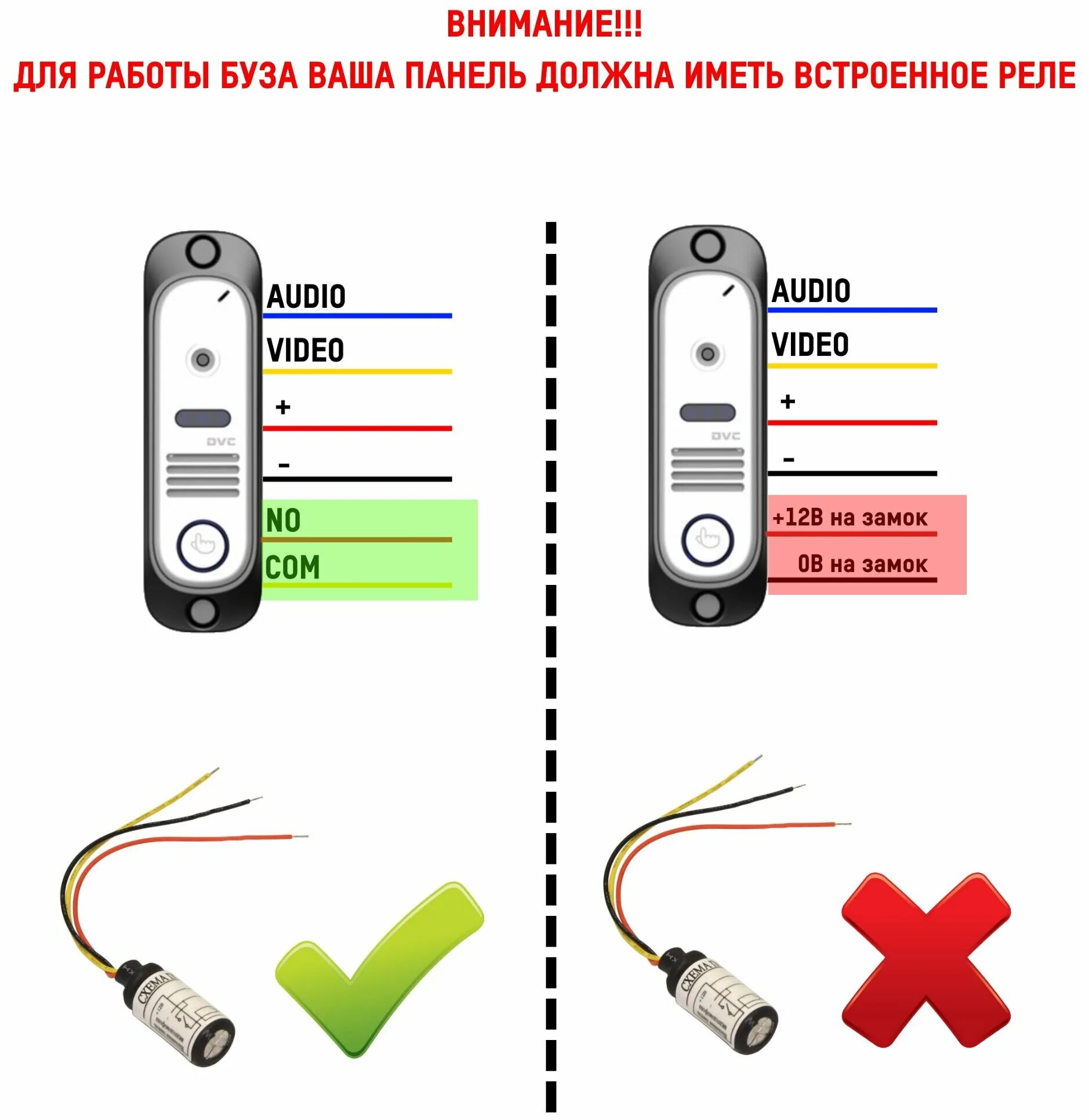 Подключение буза к замку FE-2369i-SB55 - Замки накладные - купить по выгодной цене на Яндекс Маркете