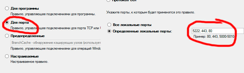 Подключение было разорвано локальной системой Почему подключение разорвано Shtampik.com