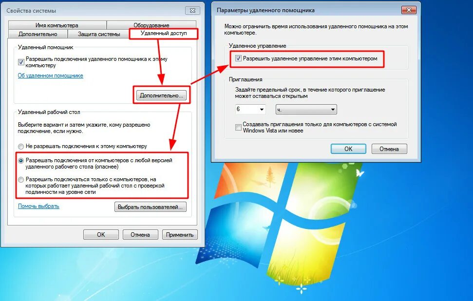 Подключение было закрыто удаленным компьютером windows Картинки НЕ РАБОТАЕТ РАБОЧИЙ СТОЛ НА ВИНДОВС