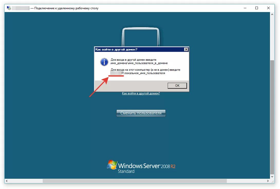 Подключение было закрыто удаленным компьютером windows Ошибка подключения по MS RDP - Отсутствуют серверы, которые могли бы обработать 