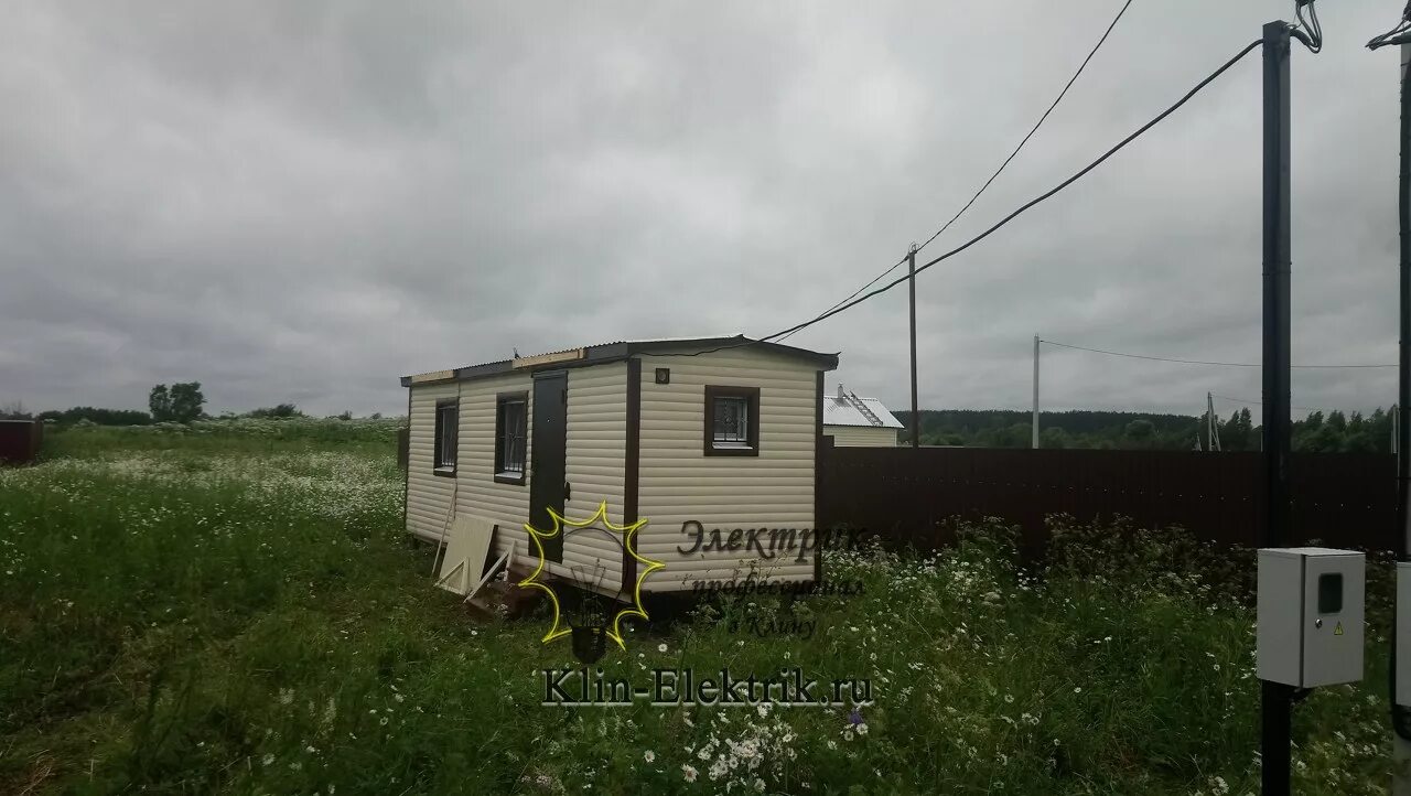 Подключение бытовки к электричеству Мои работы Электрик в Клину. Электромонтаж Клин