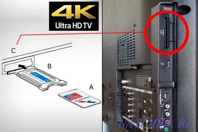 Подключение cam модуля к телевизору Conditional access module: 5 000 ₸ - Satellite TV in Petropavlovsk NATUMBE.KZ