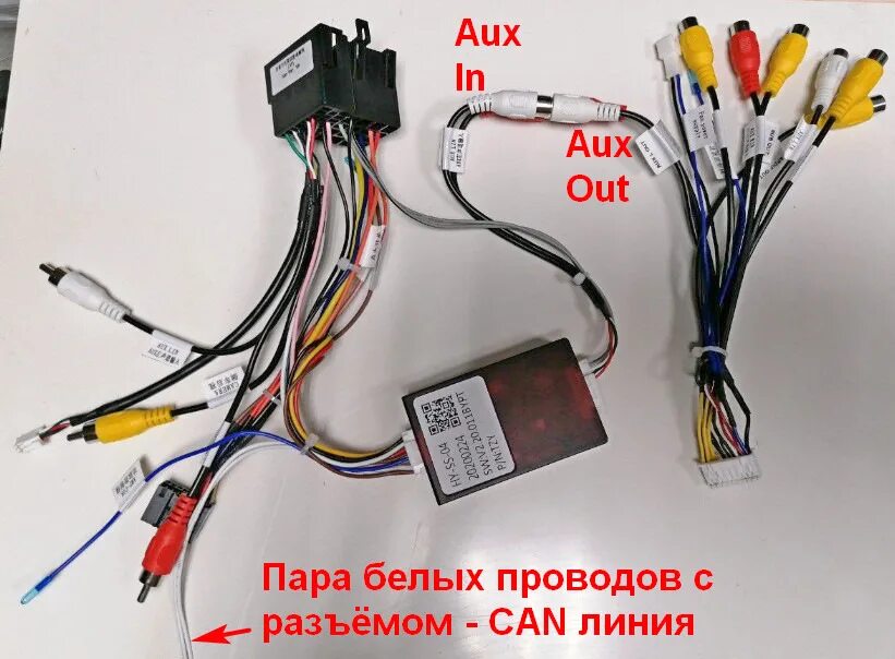 Подключение canbus для магнитолы Teyes CC2L (2/32GB, WiFi, GPS, android 8.0), CANBUS ISO подключение со штатным у