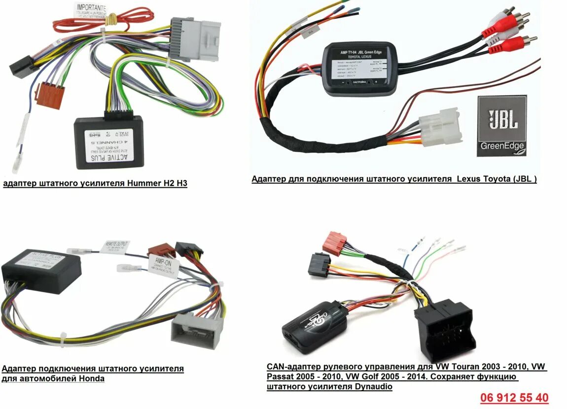 Подключение canbus для магнитолы Адаптеры кнопок на руле-CAN-Bus адаптеры-Адаптеры для подключения штат