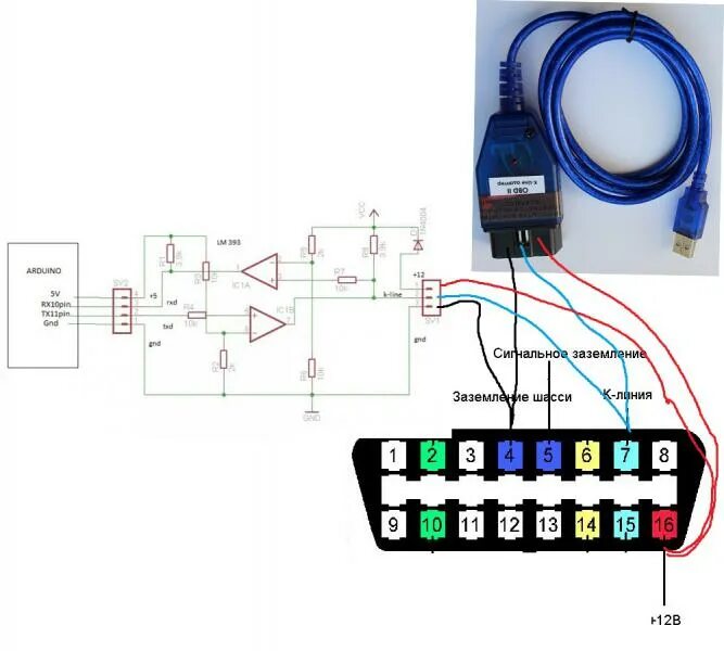 Подключение carlinkit к машине mc 33290 и k-line адаптер Аппаратная платформа Arduino