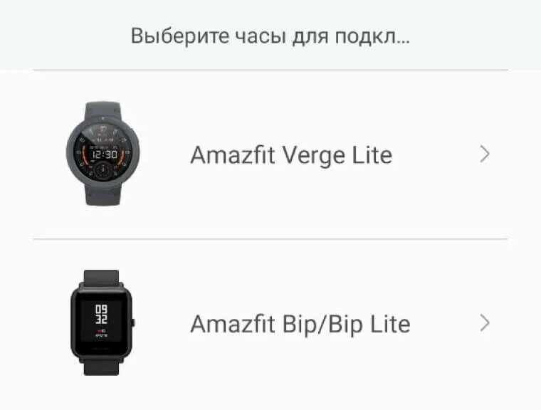 Подключение часов amazfit к телефону Polar t34 инструкция как подключить - Все инструкции и руководства по применению