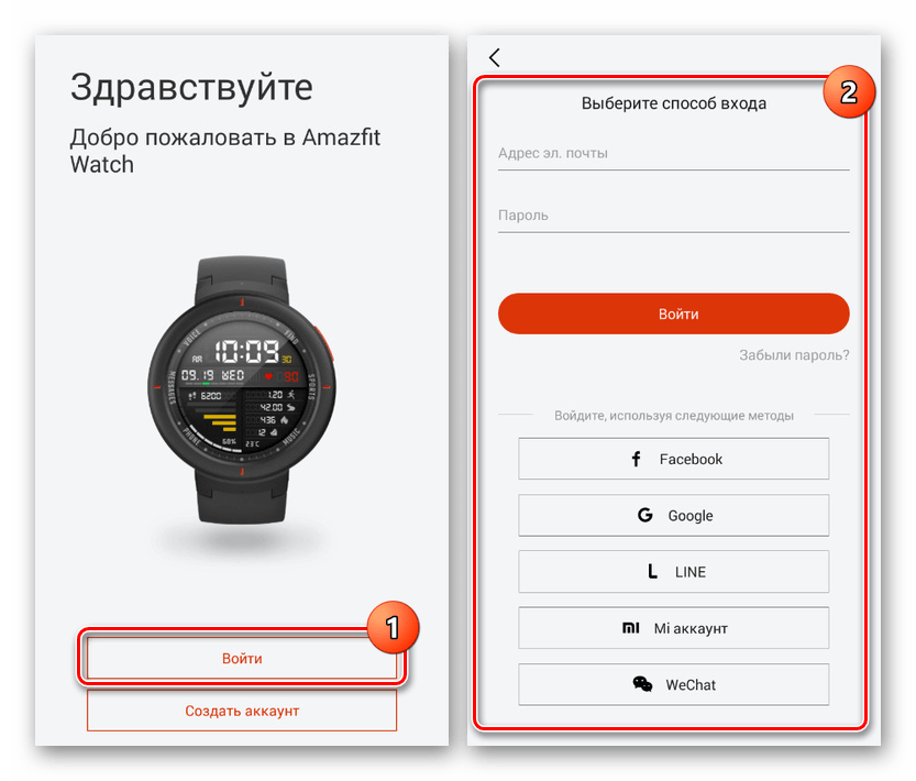 Подключение часов amazfit к телефону Как подключить здоровье к часам: найдено 85 изображений