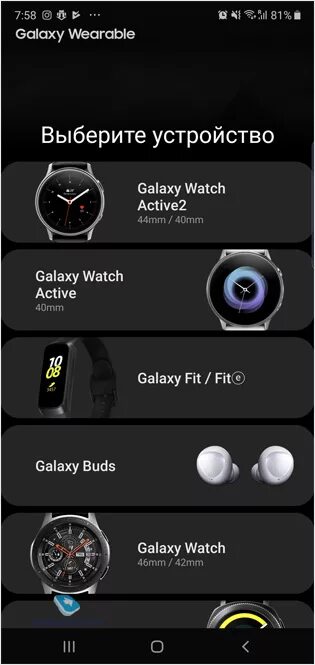 Подключение часов galaxy watch к телефону Mobile-review.com Обзор умных часов Samsung Galaxy Watch Active 2 (SM-R820/SM-R8