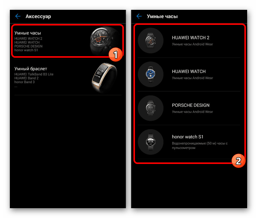 Подключение часов galaxy watch к телефону Сопряжение часов с телефоном с андроидом