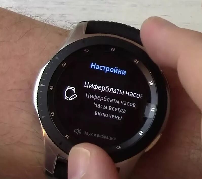 Подключение часов galaxy watch к телефону Инструкция по эксплуатации часов Samsung Galaxy Watch на русском языке