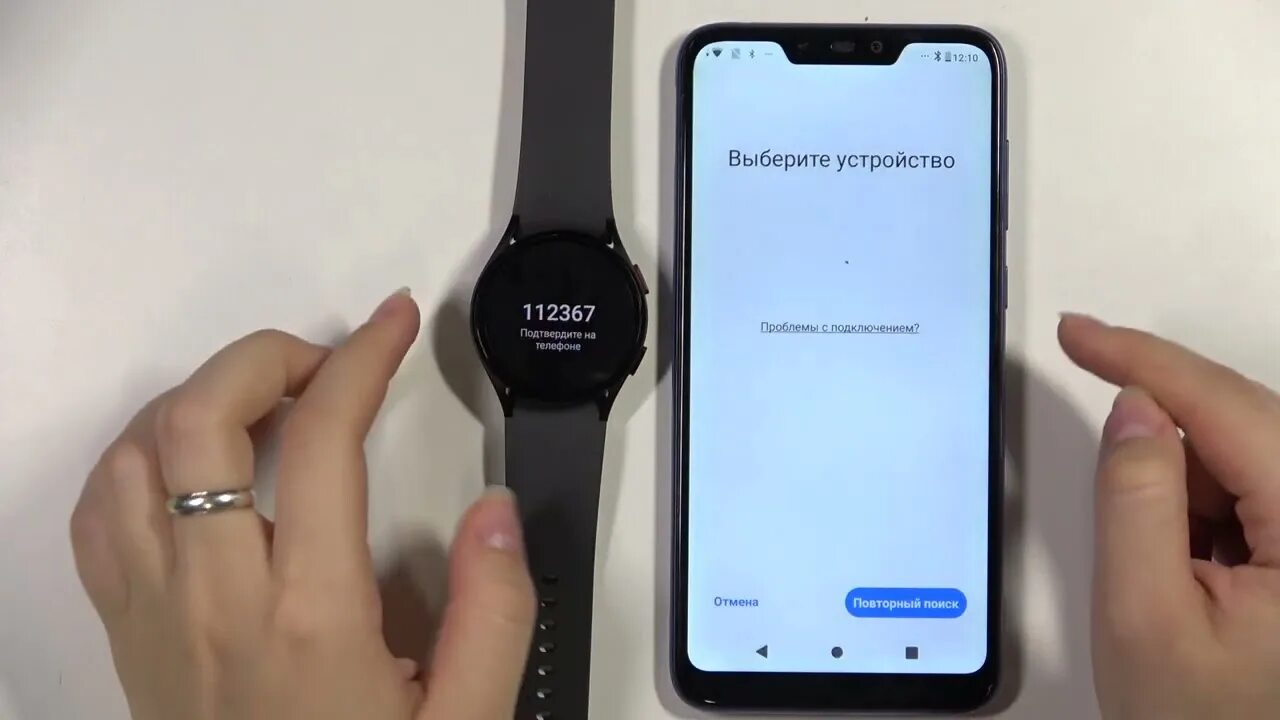 Подключение часов galaxy watch к телефону Как подключить часы Samsung Galaxy Watch 5 к андроиду? Подключение Samsung Galax