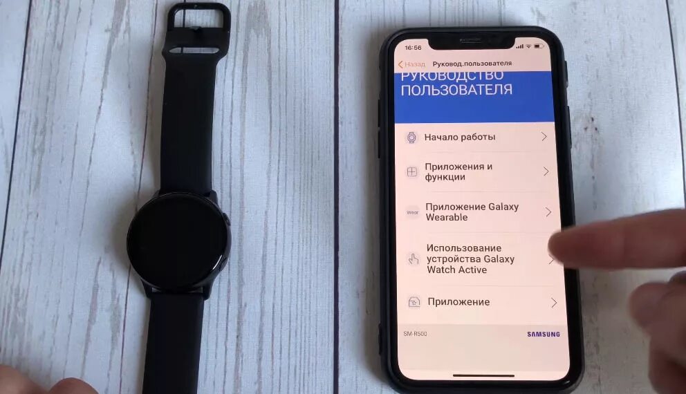 Подключение часов galaxy watch к телефону Инструкция для Samsung Galaxy Watch Active. Как подключить часы к телефону и нас