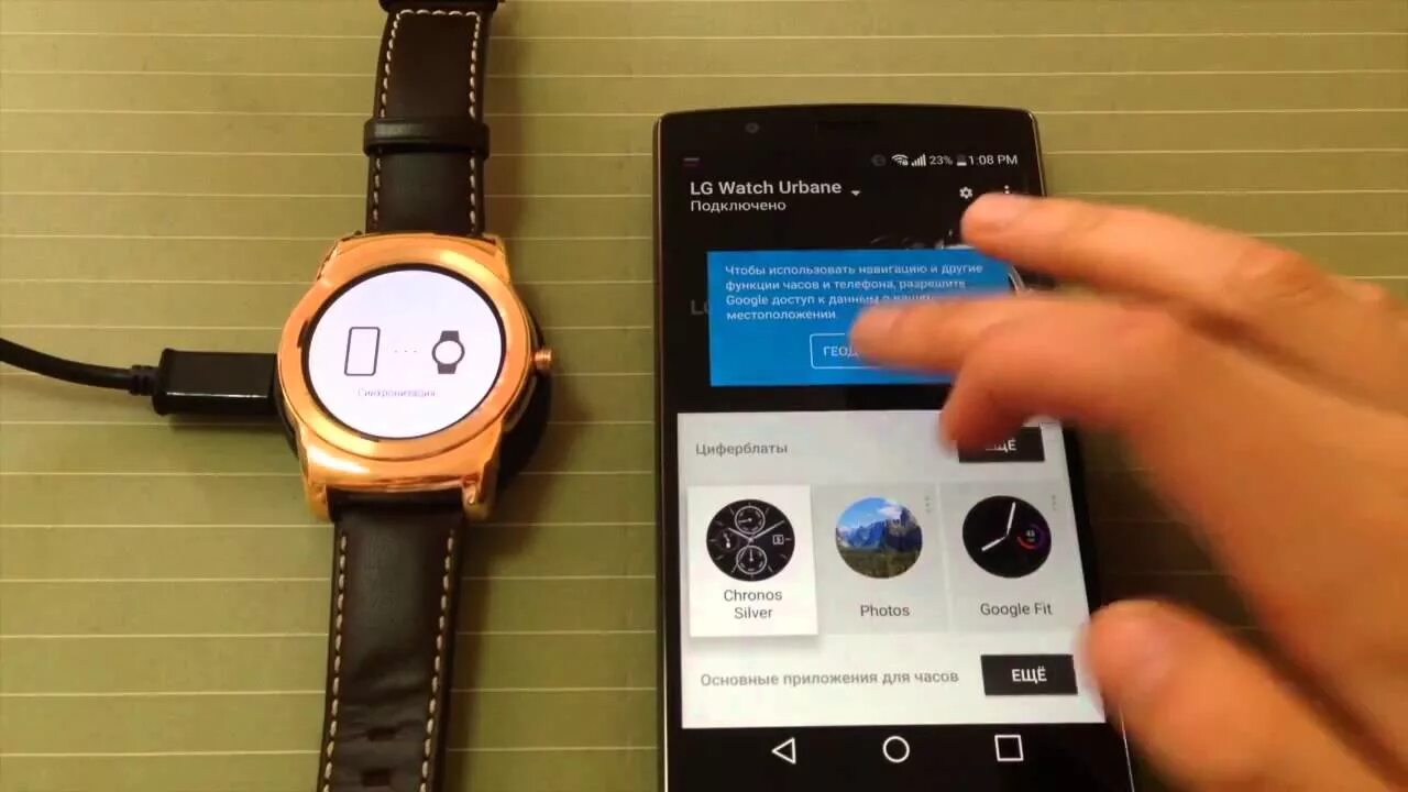 Подключение часов galaxy watch к телефону Как привязать Smart Watch к смартфону Android: синхронизация и настройка устройс