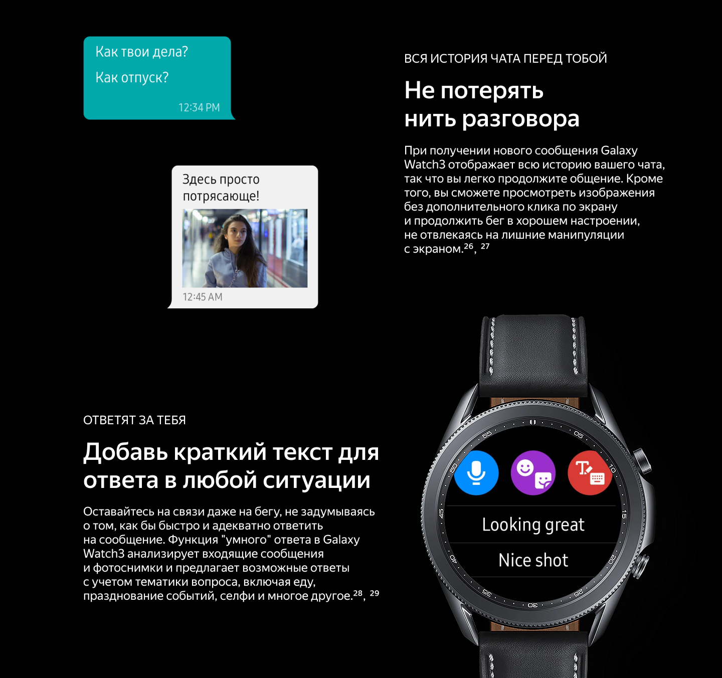 Подключение часов galaxy watch к телефону Умные часы Samsung Galaxy Watch3 41мм - купить по выгодной цене на Яндекс.Маркет