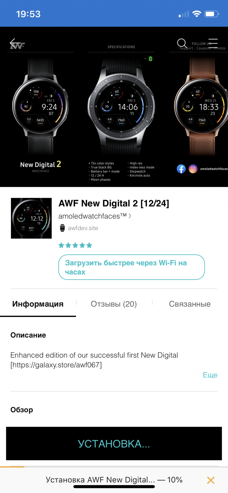 Подключение часов galaxy watch к телефону Впечатления о новых смарт-часах Galaxy Watch 3, заодно сравнил с Apple Watch