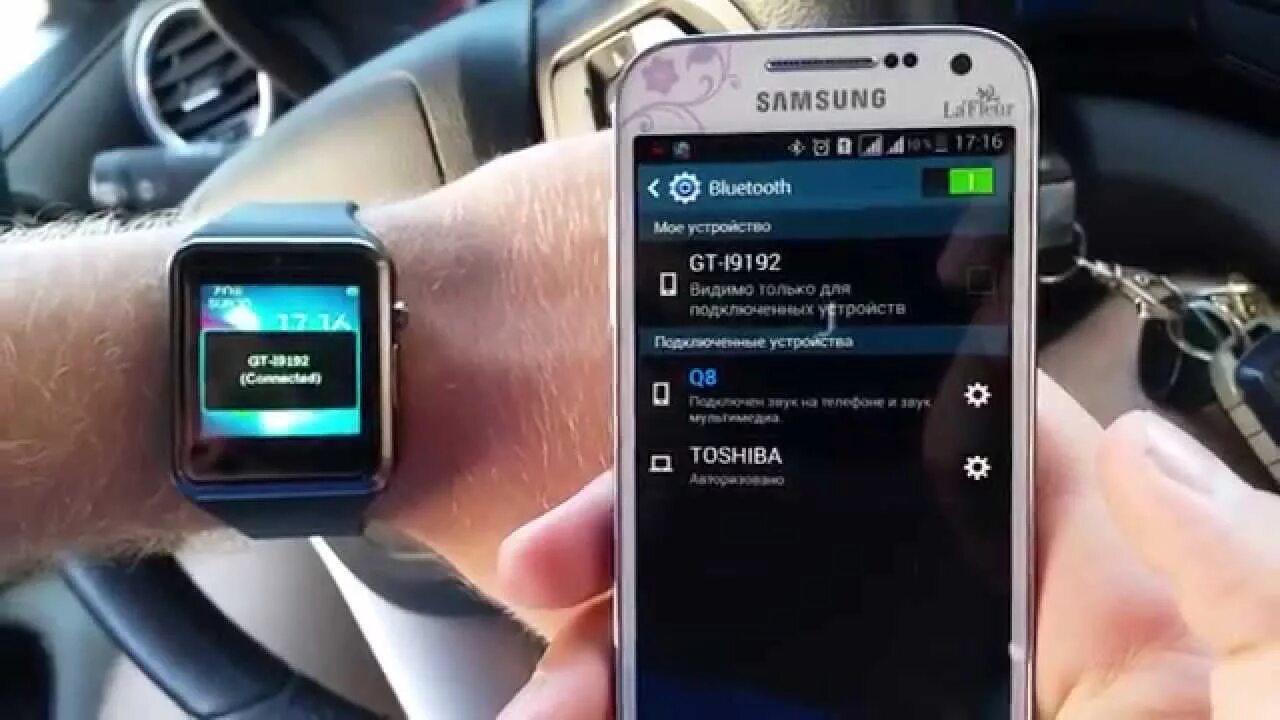 Подключение часов galaxy watch к телефону Как видео как подключить часы телефон: найдено 90 изображений