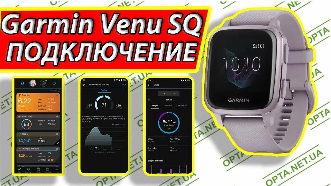 Подключение часов гармин к телефону Как подключить Часы GARMIN VENU SQ К СМАРТФОНУ - YouTube