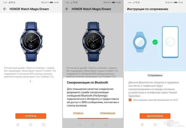 Подключение часов honor к телефону Картинки MI WATCH LITE КАК ПОДКЛЮЧИТЬ