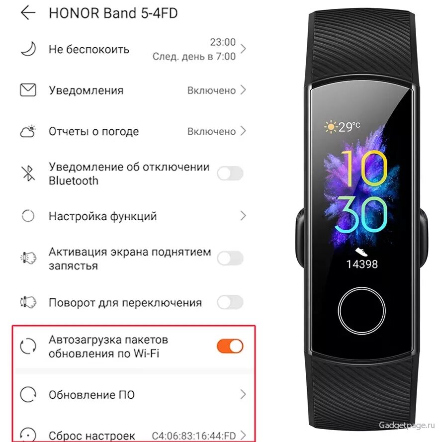 Подключение часов honor к телефону Honor Band 5: как включить, перезагрузить, обновить, настроить плеер и уведомлен