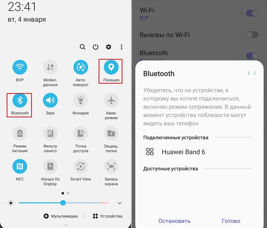 Подключение часов хуавей к телефону Приложение Huawei Health: как установить на телефон, подключить гаджеты, обновит