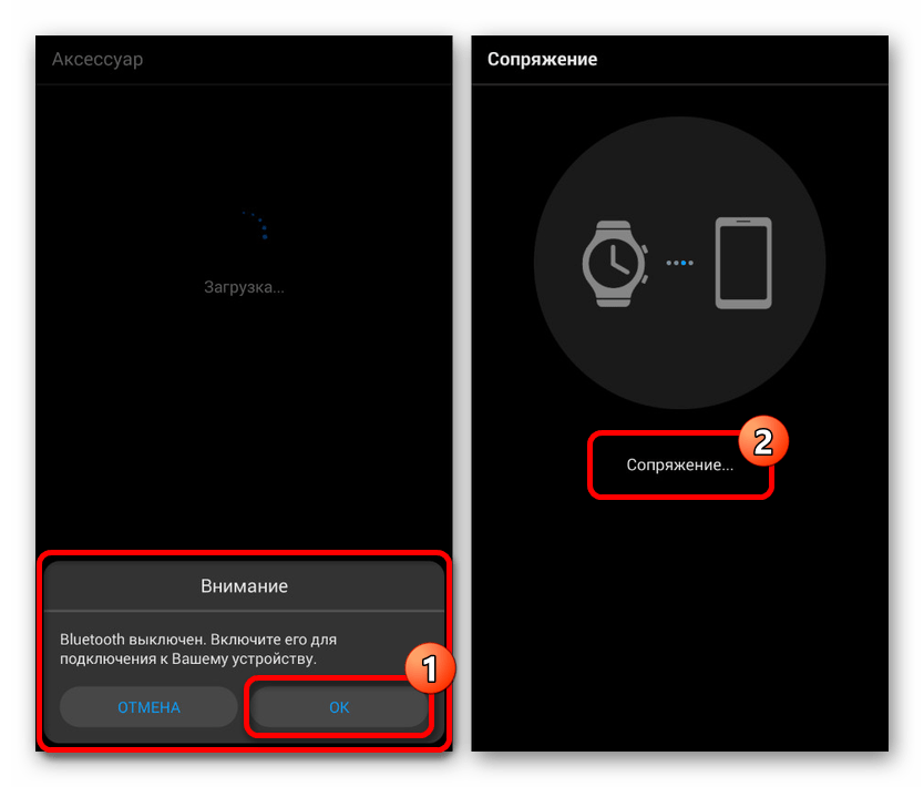 Подключение часов хуавей к телефону Как подключить часы к хуавей