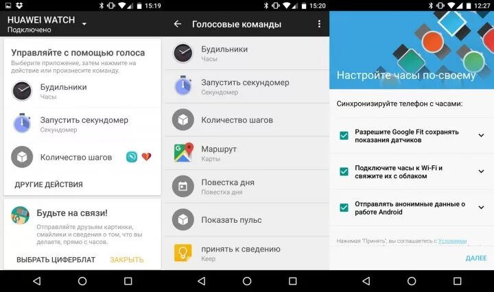 Подключение часов хуавей к телефону самсунг Huawei Watch: дорого и шикарно