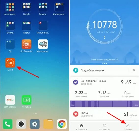 Подключение часов huawei к телефону xiaomi Как подключить браслет Xiaomi Mi Band к телефону на Android