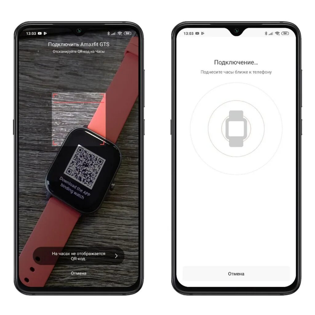 Подключение часов к телефону ⌚ Как подключить смарт-часы Amazfit GTS к смартфону