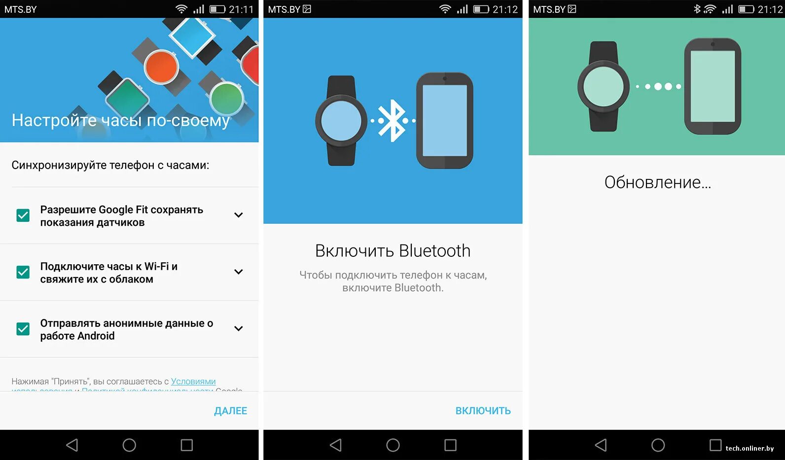 Подключение часов к телефону О, какие классные часики! А-а-а, это Huawei." Обзор Huawei Watch