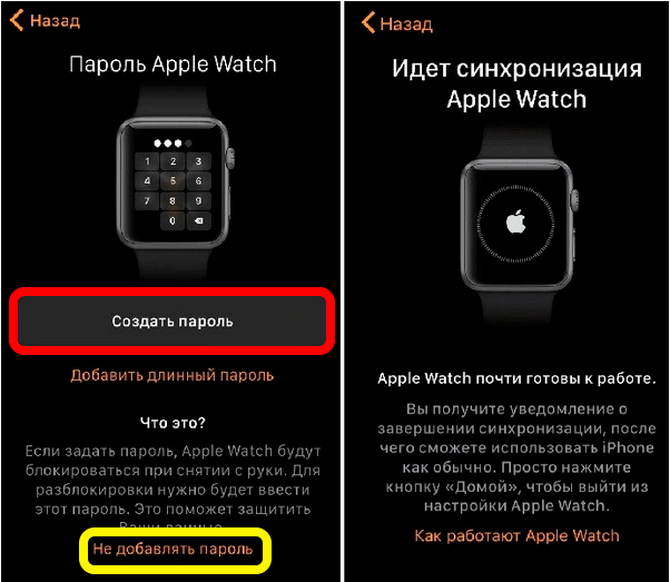 Подключение часов к телефону айфон Как подключить apple watch