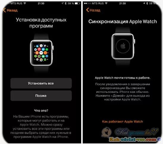 Подключение часов к телефону айфон Как на айфон настроить вотч настроить