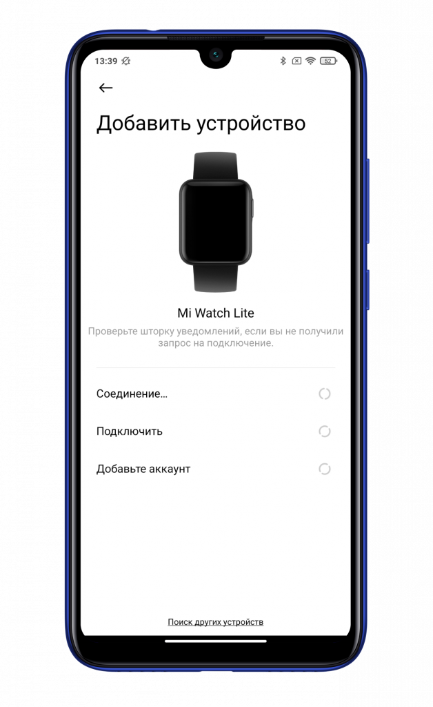 Подключение часов к телефону редми ⌚ Как подключить умные часы Xiaomi Mi Watch Lite к смартфону