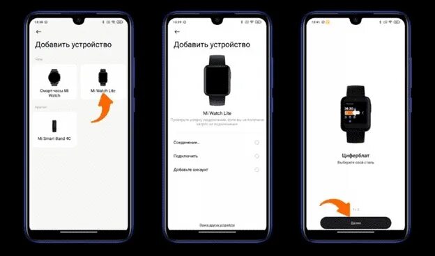 Подключение часов к телефону редми Инструкция, как подключить Xiaomi Mi Watch Lite, полезные советы по подключению 