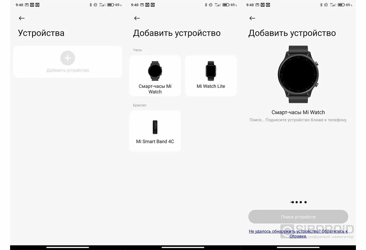 Подключение часов к телефону редми Умные часы Mi Watch уже в России Sibdroid.News Дзен