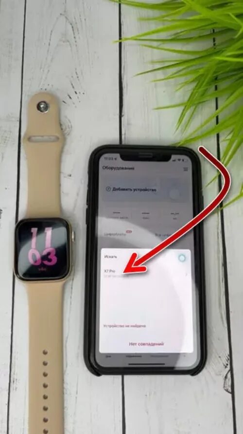 Подключение часов к телефону x8 pro Подключить часы к телефону смарт вотч: найдено 85 изображений