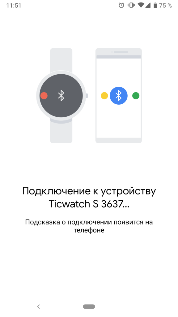 Подключение часов к телефону x8 pro ⌚ Как подключить смарт-часы TicWatch к смартфону