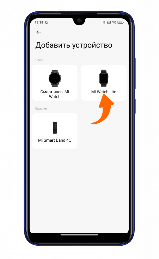 Подключение часов к телефону xiaomi ⌚ Как подключить умные часы Xiaomi Mi Watch Lite к смартфону