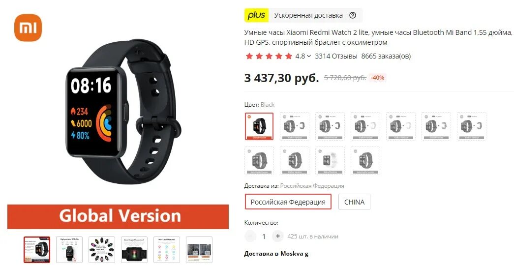 Как подключить браслет Xiaomi Mi Band к телефону на Android