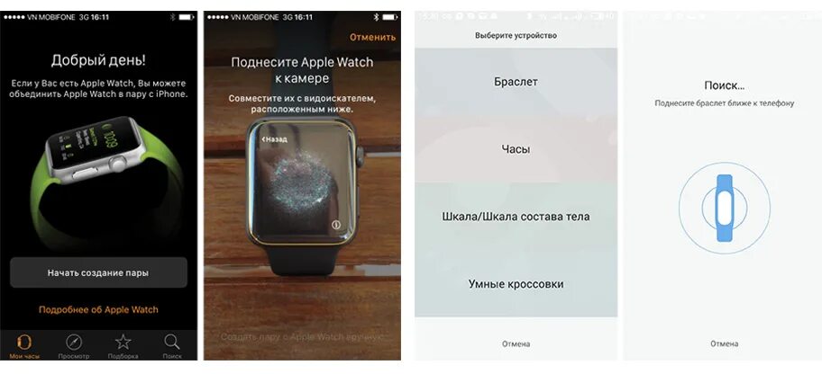 Подключение часов lk8 pro к телефону Приложение для привязки часов к телефону