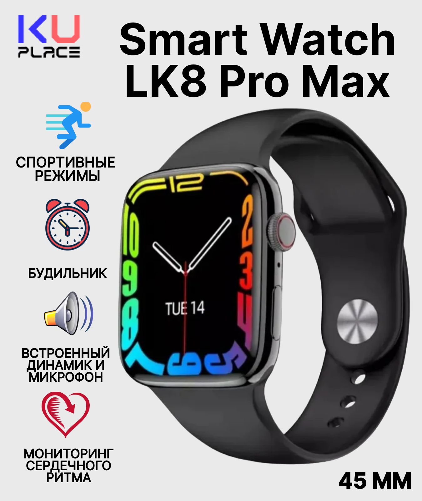 Подключение часов lk8 pro к телефону Купить смарт-часы KUPLACE Smart Watch LK8 Pro Max, экран 2" - купить по низким ц