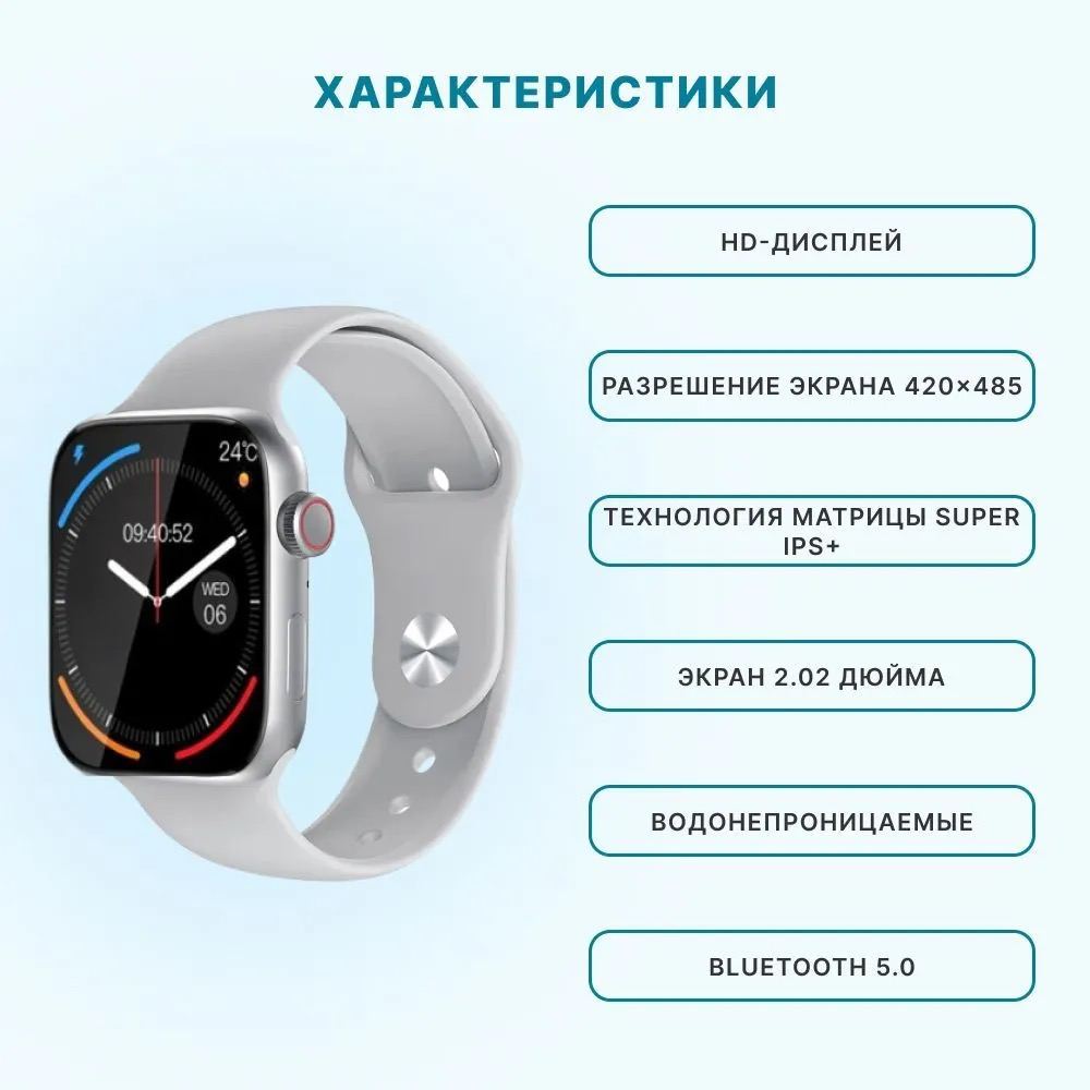 Подключение часов lk8 pro к телефону Cмарт-часы Smart Watch Lk8 Pro, с экраном Retina 45 мм + 2 ремешка в комплекте -