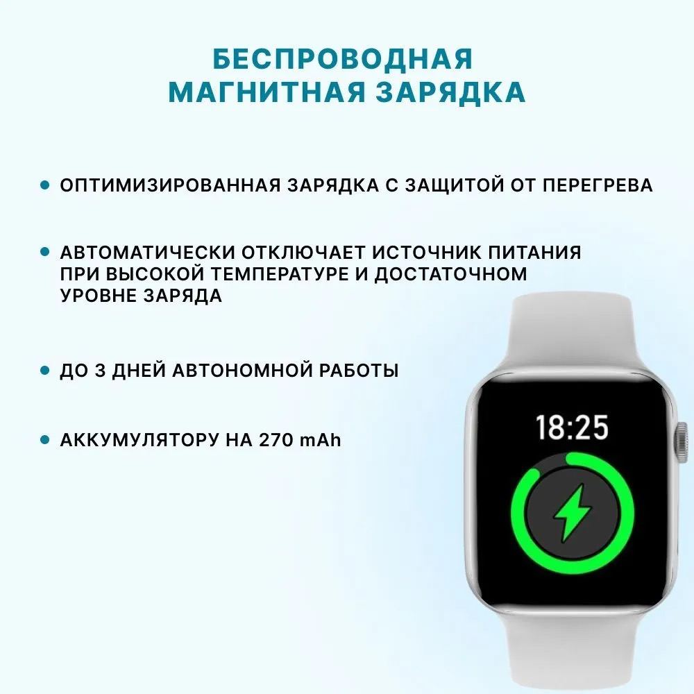 Подключение часов lk8 pro к телефону Cмарт-часы Smart Watch Lk8 Pro, с экраном Retina 45 мм + 2 ремешка в комплекте, 