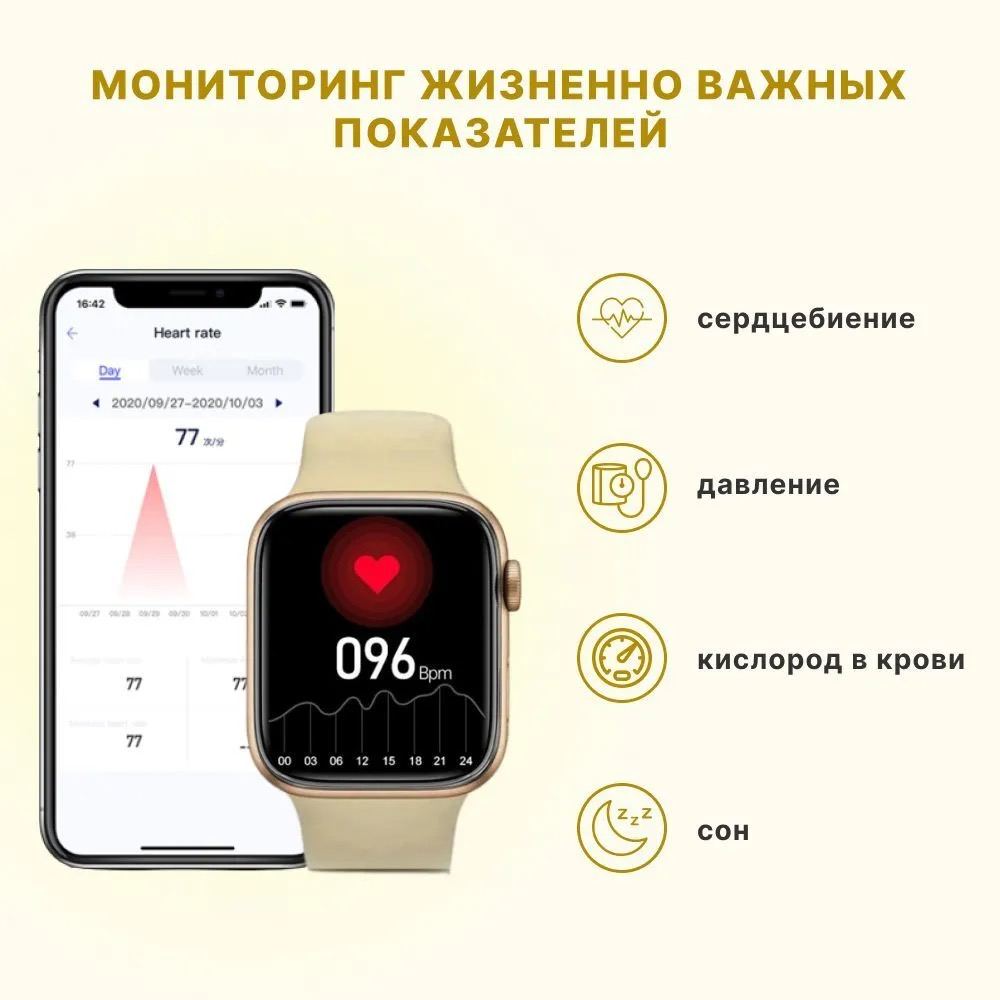 Подключение часов lk8 pro к телефону Cмарт-часы Smart Watch Lk8 Pro, с экраном Retina 45 мм + 2 ремешка в комплекте -