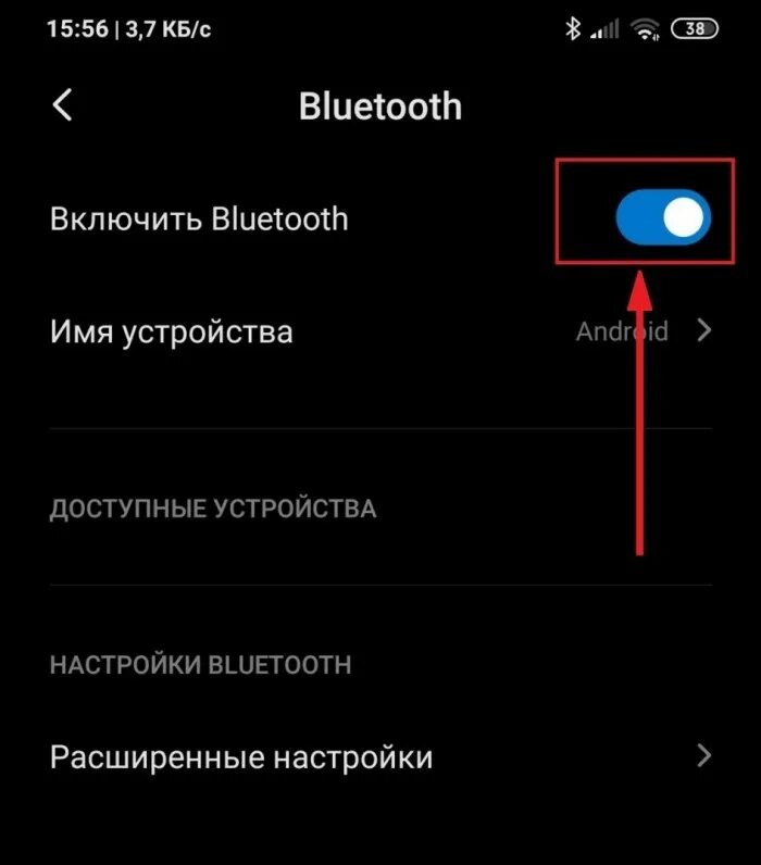 Подключение часов lk8 pro к телефону Как подключить фитнес-браслет к телефону Андроид: привязка смарт-часов